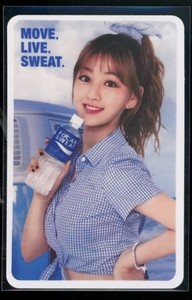 Pocari Sweat Twice | eBay