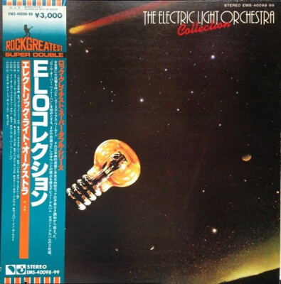 Electric Light Orchestra - The Electric Light Orchestra Collection