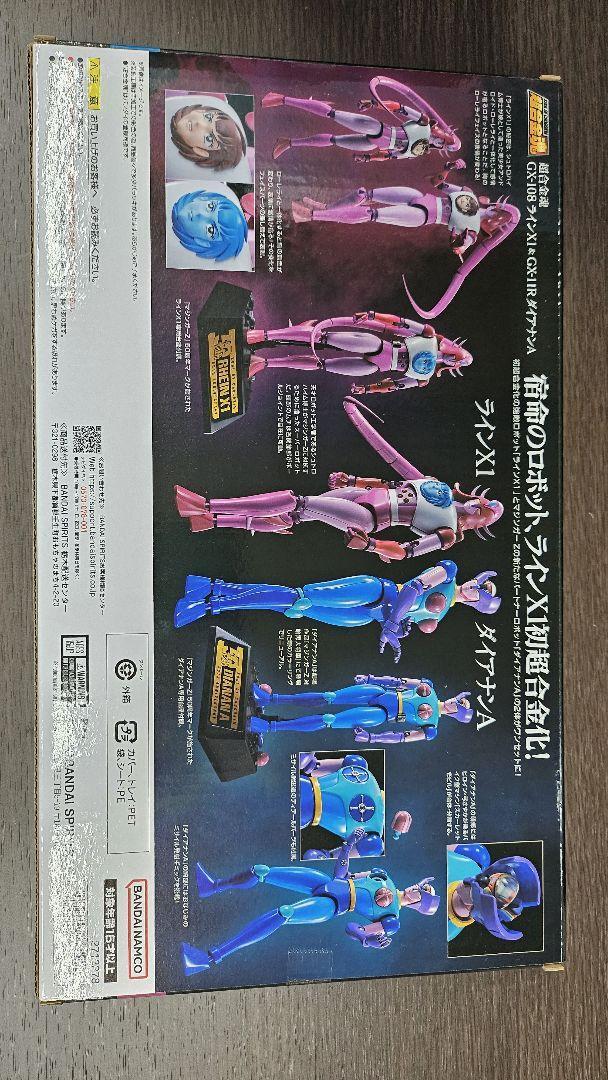 GX-108 Rhine X1 & GX-11R Diana A Soul of Chogokin Collectible Set by