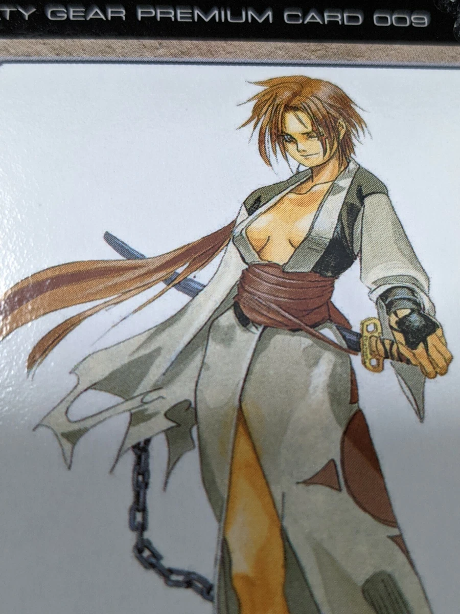 Guilty Gear -Strive PREMIUM