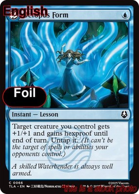 EN - Foil - Octopus Form - 66 - TLA - NM