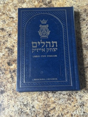 LARGE TYPE TEHILLIM PSALMS POCKET SIZE By Rabbi Nosson Scherman