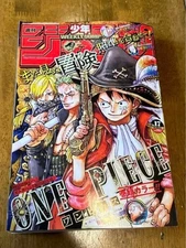 Weekly Shonen Jump No. 17 April 8, 2024 issue