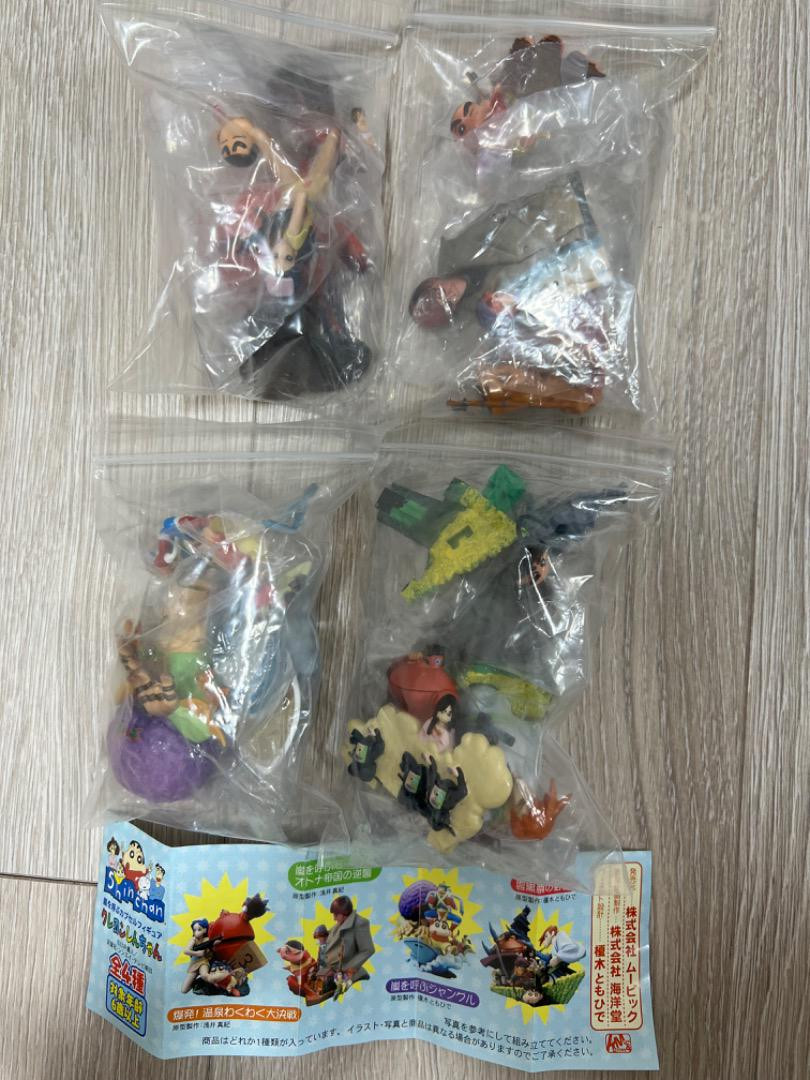 All 4 types of capsule figures that call the storm Crayon Shin-chan 2004 #3870d7