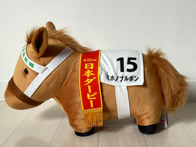 Thoroughbred Collection Mihono Bourbon BIG Plush Doll Stuffed Toy