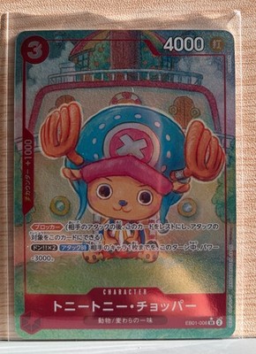 One Piece TCG EB01-006 Tony Tony Chopper Alt Art Parallel Japanese