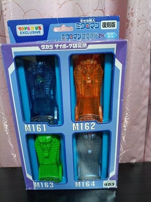 Current version Microman Command 2 Clear Mode ToysRUs 4-figure set #QYIVBV
