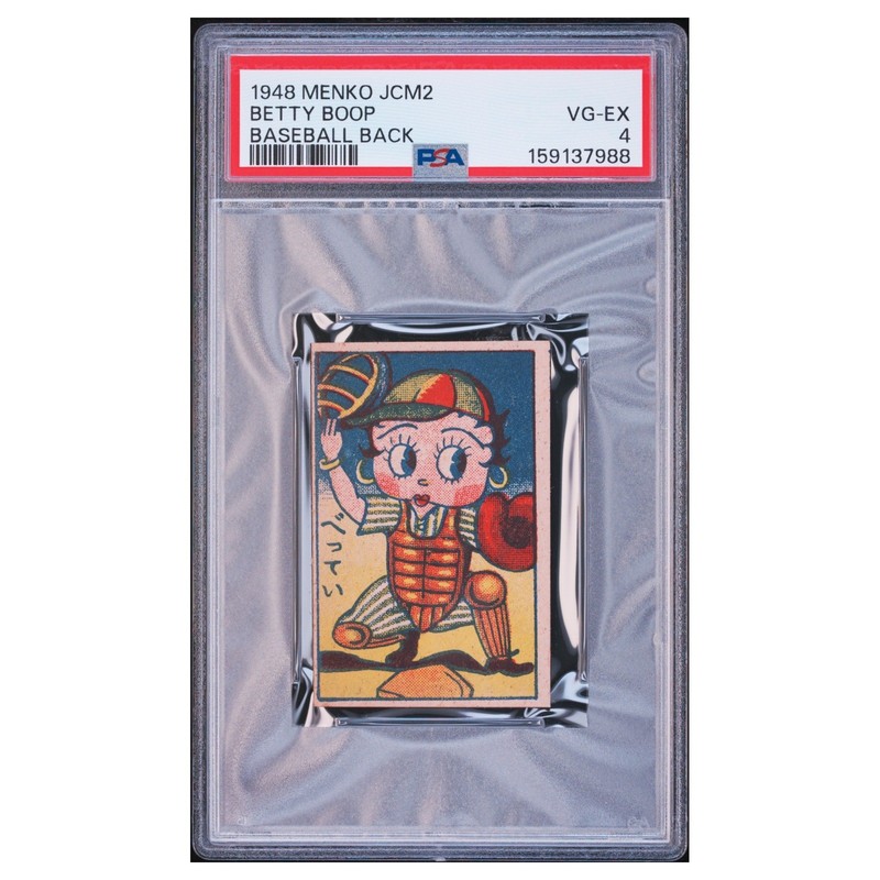 Betty Boop PSA 4.0 1948 Menko Jcm2 Baseball Back Vintage Baseball Card Set-Break