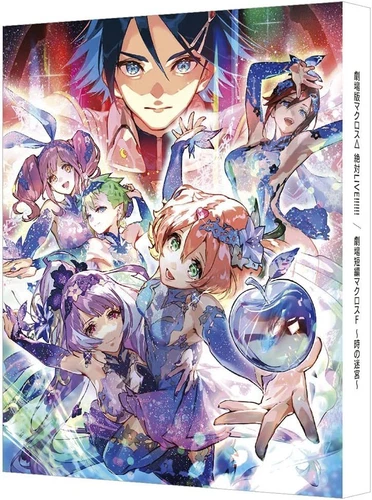 Macross Δ Absolute LIVE!!!!!! / Theatrical Short Story Macross F