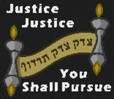Justice 2 Needlepoint Kit or Canvas (Jewish/Judaica)
