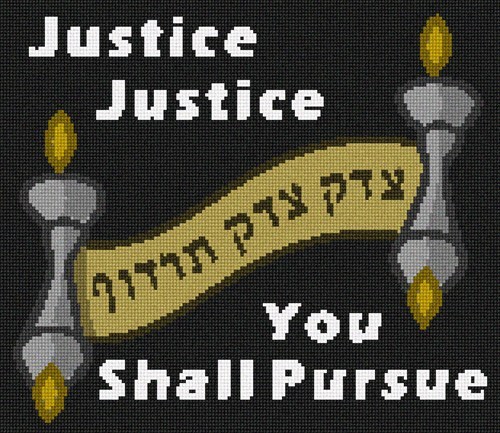Justice 2 Needlepoint Kit or Canvas (Jewish/Judaica) - Picture 1 of 2