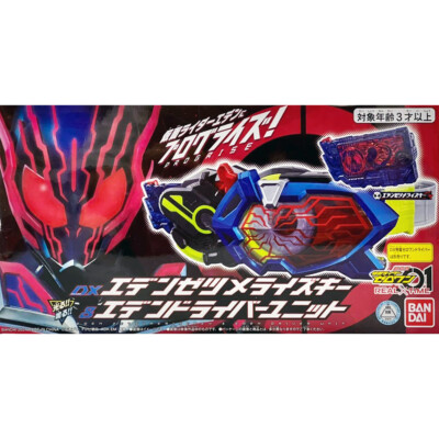 Bandai Kamen Rider Zero One Eden Driver Unit & Eden Zetsumerise