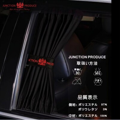 JDM Junction Produce Car Curtains Red Stitchwork Straps Luxury Shade Valance 50S