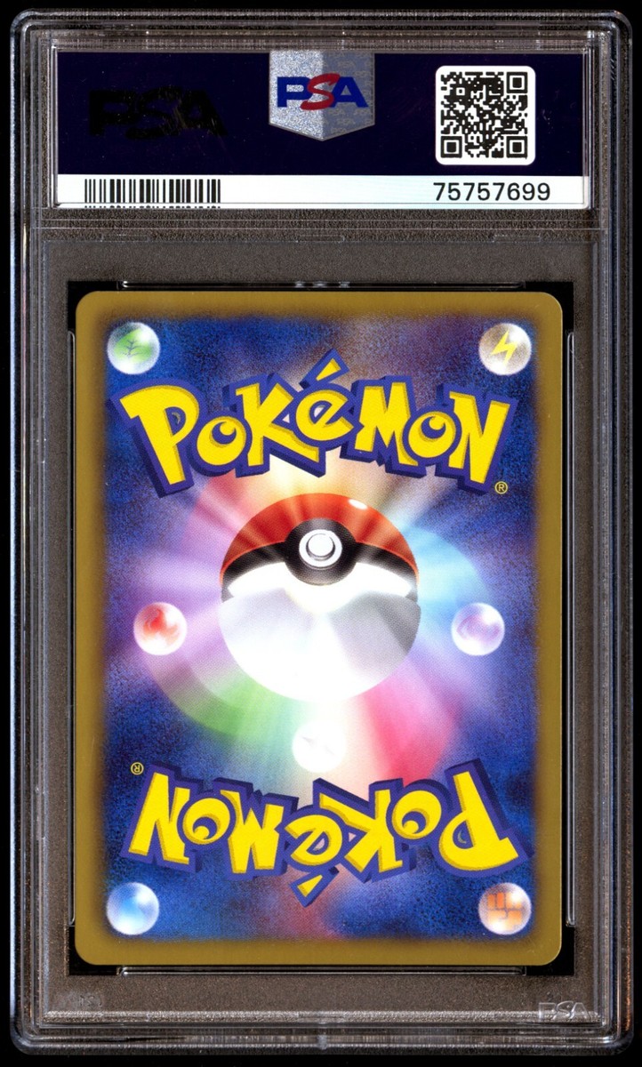 PSA 10 Gem Mint Electrike 015/050 Dragon Blade 1st ED 2012