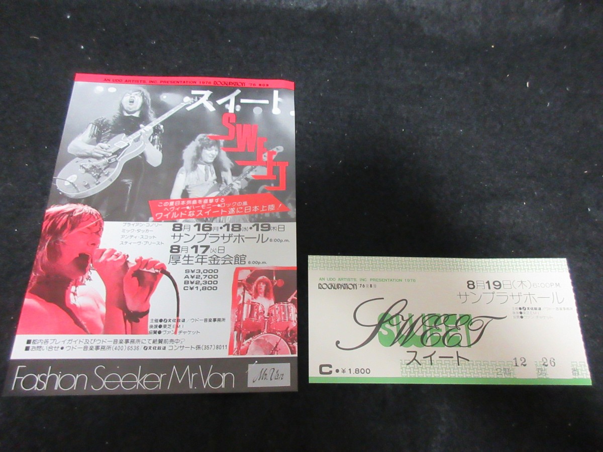 Sweet 1976 Japan Tour Ticket Stub with Flyer Glam Rock Concert