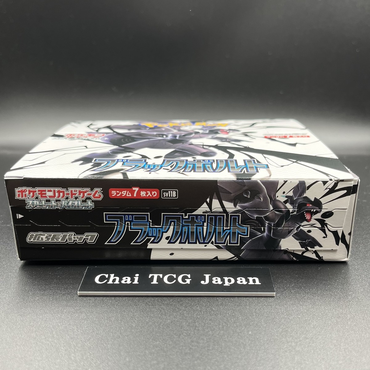 Black Bolt Booster Box sv11B Pokemon Card Japanese New No