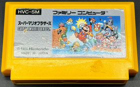 Nintendo Famicom Super Mario Bros Japanese Keychain Cartridge Box Authentic