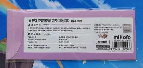 Honkai Impact 3rd Official Kiana Flowering Spring Laser Ticket miHoYo - Picture 2 of 3