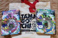 TAMAGOTCHI GEN 1  2 SDCC EXCLUSIVE SET 2022 w/ TOTE BAG UNOPENED SEALED BANDAI