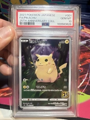 ポケモンカードゲーム 2021 POKEMON FA/PIKACHU #001 GEM MT 10 2021 Pokémon FA/Pikachu #001 GEM MT 10 2021 Pokemon Sword & Shield
