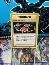Pokemon Center Expansion Pack Regular (Japanese)