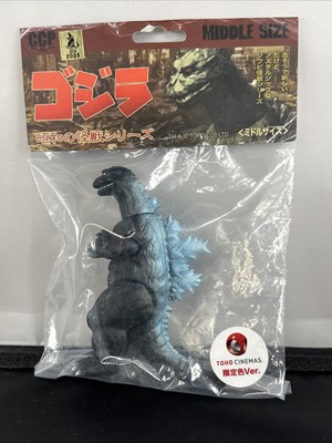 2023 CCP MIDDLE Size Soft Vinyle Sofubi Figure 13 cm Gigan Design Image Ver. EUR 79,99 - FR