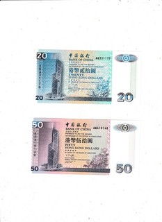 HONGKONG 2 NOTES 1994 UNC