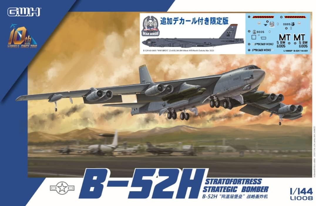 Стратегический бомбардировщик Great Wall Hobby 1/144 ВМС США B-52H со специальной маркировкой из пластика Mo