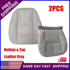 For 2007-2013 2014 Chevy Silverado Suburban Leather Bottom / Top Seat Cover Gray