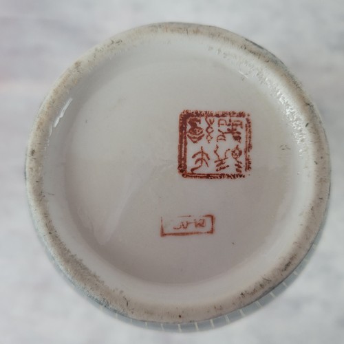 Lot: Worldwide 4x original Keramiken - Mexico, Marokko, Portugal, China Vintage - Bild 7 von 24