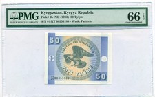 Kyrgyzstan - Kyrgyz Republic 1993 50 Tyiyn Note Gem Unc 66 EPQ PMG