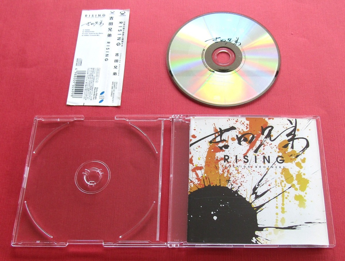 YOSHIDA BROTHERS CDs Soulful Ibuki Renaissance FRONTIER MOVE