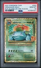 2021 POKEMON THAI PROMO CARD PACK 25TH ANNIVERSARY #002 VENUSAUR-HOLO PSA 10