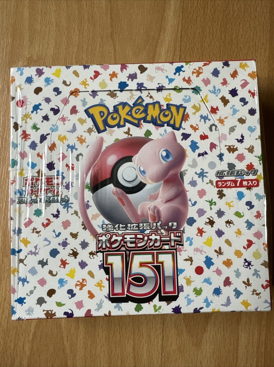ポケモンカード151 10P PSA 10 Gem Mint Japanese 151 Foil Booster Pack 2023 Scarlet Violet