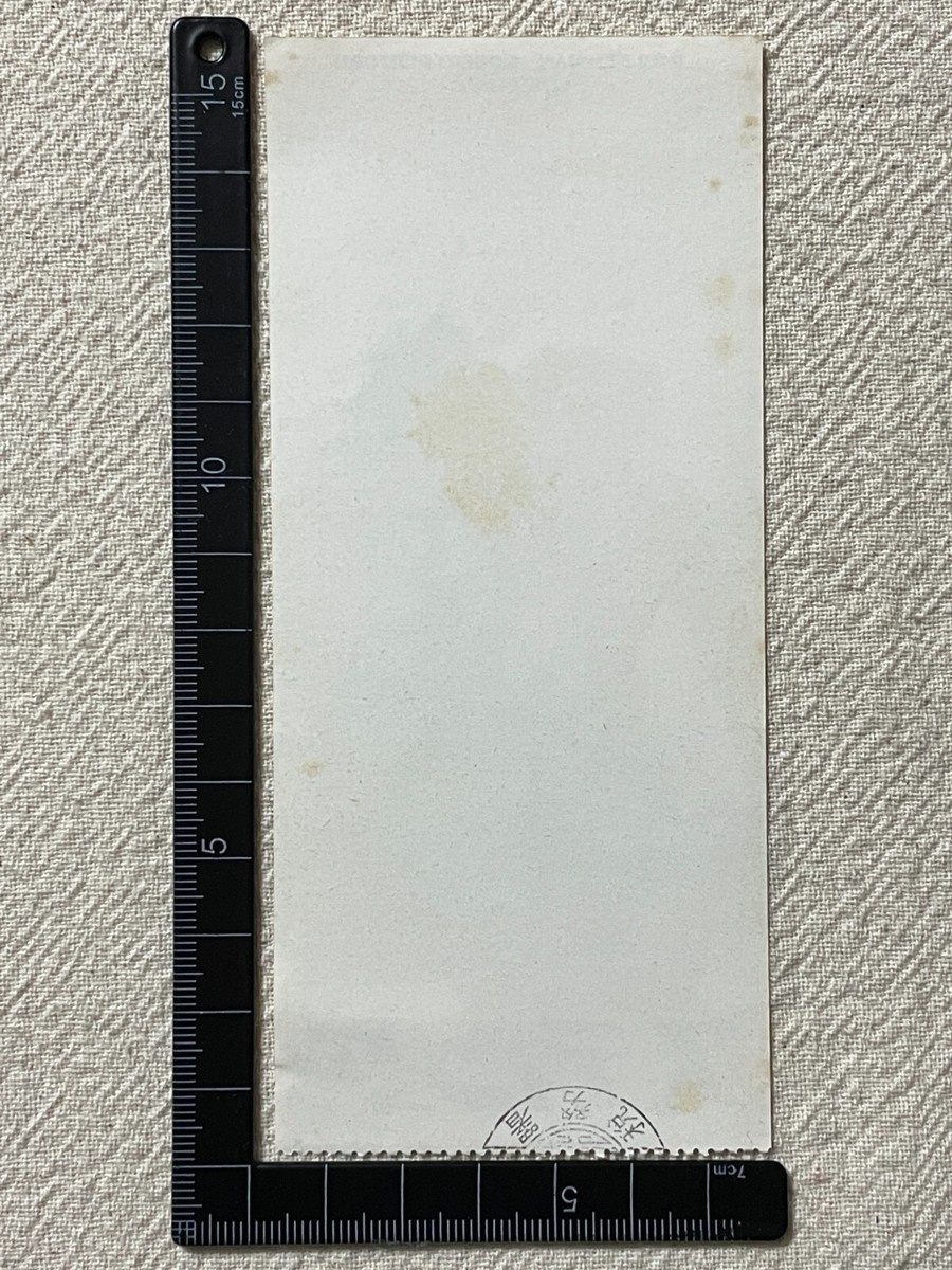 The Sting Paul Newman Robert Redford 1974 Japan Movie Ticket Stub
