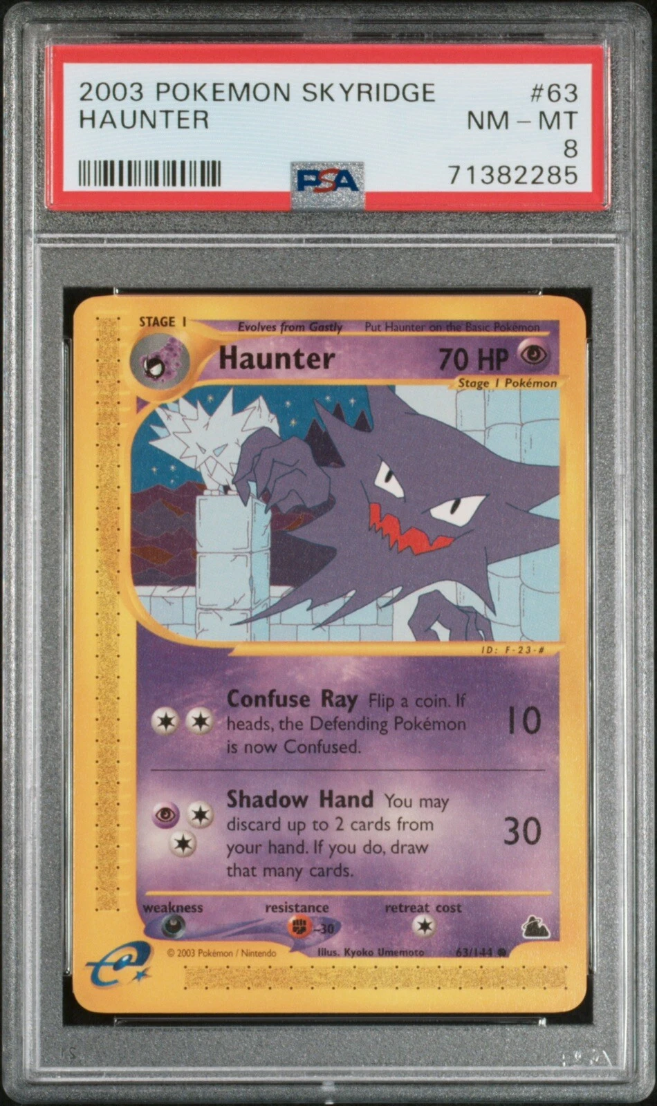 eBay