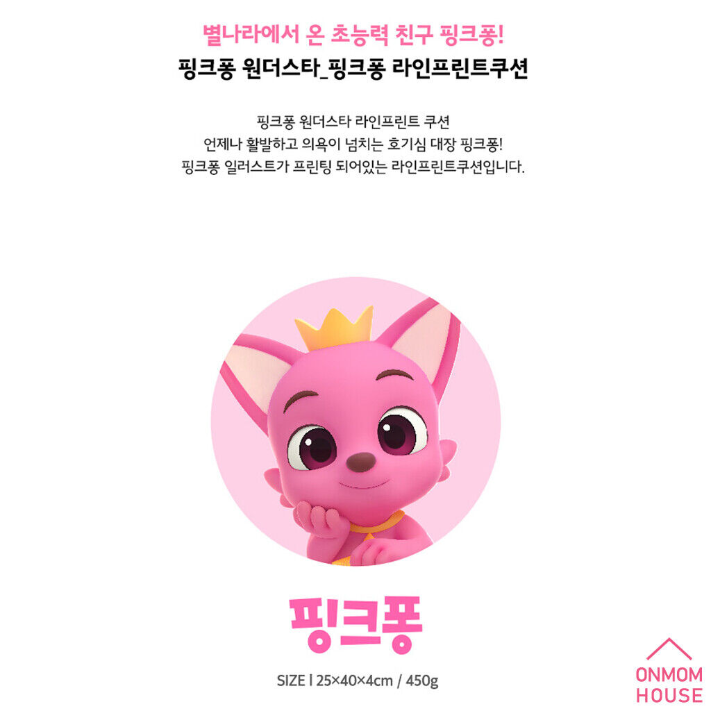 Pinkfong Wonderstar Line print Almofada POKI 16 Angola