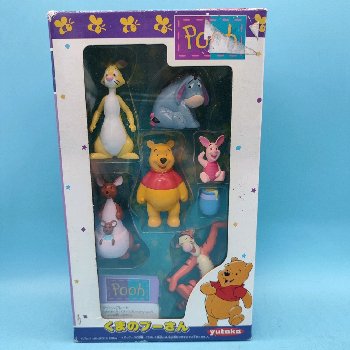 YUTAKA Disney Movie WINNIE THE POOH Pvc Figure Toy Play Set Japan