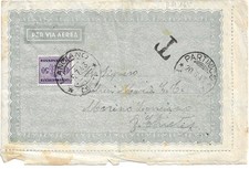 SICILIA (PARTINICO) - 498°BATTAGLIONE COSTIERO 1^COMPAGNIA - POSTA MILITARE 165