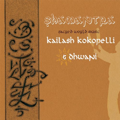 Dhwani Wil Zapp Shamantra