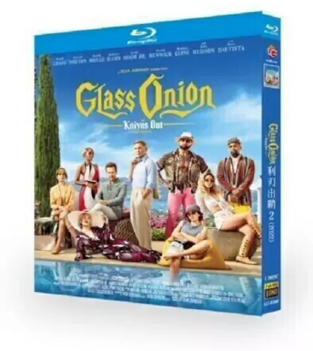 Glass Onion  A Knives Out Mystery (2022)  1-Disc All Region New Box Set