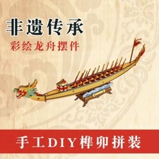 Wooden 3D Puzzle DIY Dragon Boat Model Kit Mortise Tenon Craft Home Decor