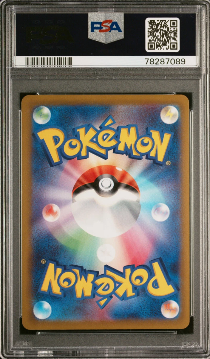 PSA 10 GEM MT Mewtwo VSTAR - Pokemon Go Secret Gold 091/071 *Japanese* –  The Game Tree NZ