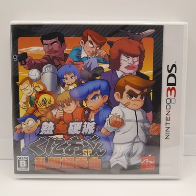 Nekketsu Kouha Kunio-kun SP Kyousoukyoku River City, Nintendo 3DS, Japan, Sealed
