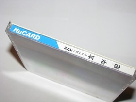 Taiheiki NHK Taiga Drama PC Engine HuCard Japan import  US Seller