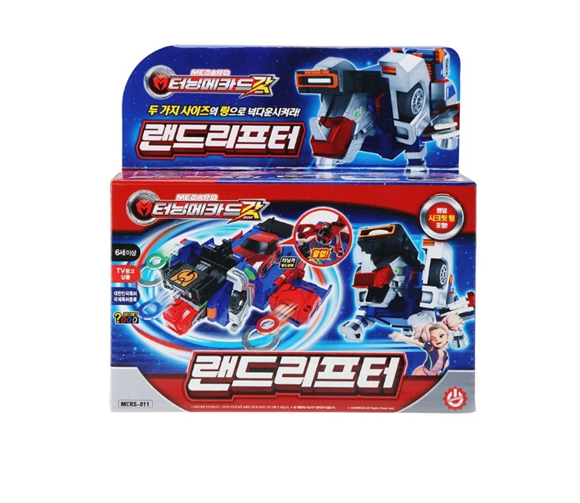 Turning Mecard God Land Lifter Turning Car Transformer Robot Kids Toy - Image 2 of 4