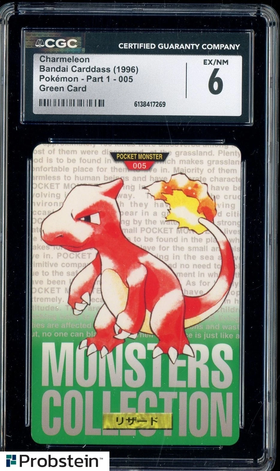 1996 VINTAGE Pokemon Bandai Carddass Green Card Charmeleon CGC 6 EX-NM