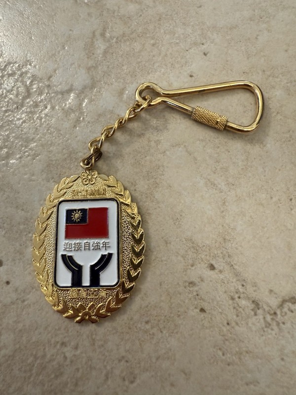 C.Y.C. YOUTH BAND OF THE REPUBLIC OF CHINA RARE METAL MEDALLION