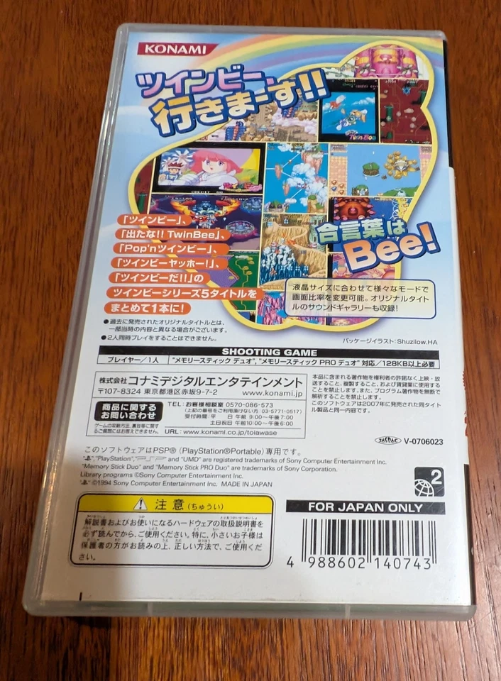 TwinBee Portable Japan Import (Sony PSP, 2007) - Japanese Version US Seller - Image 2 of 3
