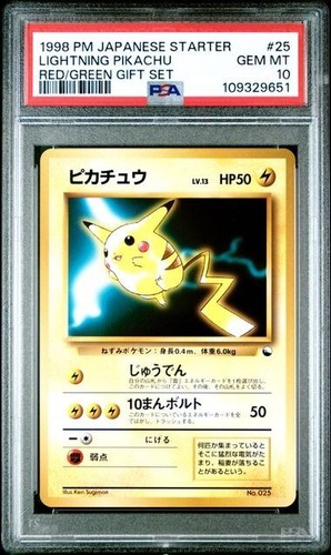PSA 10 Lightning Pikachu #25 Pokemon Card Japanese Red Green Gift Starter Set - 第 1/2 張圖片